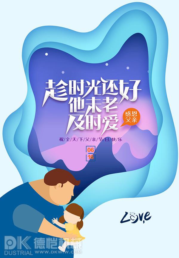 自動(dòng)包裝機(jī)專(zhuān)業(yè)制造商