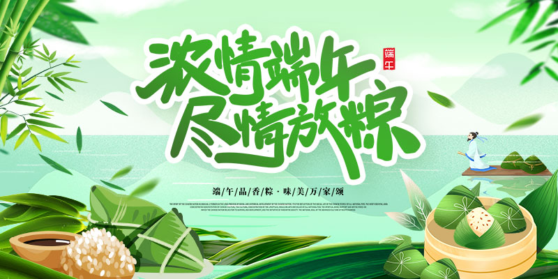 德愷包裝機(jī)械